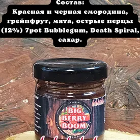 Соус острый Big Berry Boom